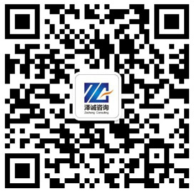 澤誠認
證
公司微信公眾號